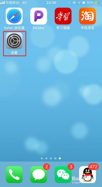 苹果耳机真假怎么辨别