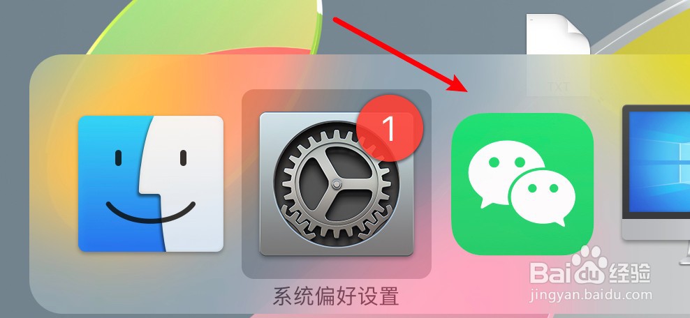 苹果电脑怎么切换窗口