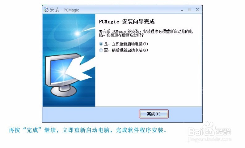 什么电脑指纹加密器？黑科产品 USB指纹识别器