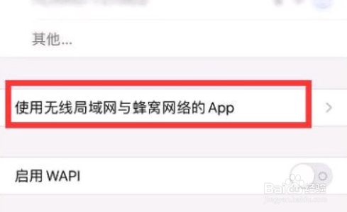 icloud无法载入储存空间信息