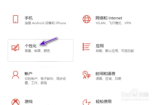 thinkpad桌面上的此电脑不见了怎么办