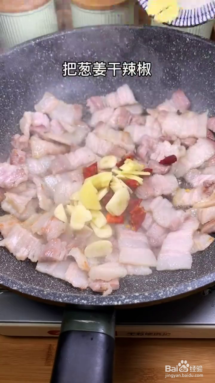 如何制作好吃下饭的辣椒小炒肉