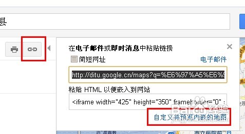 怎样在Discuz论坛的帖子中发布地图