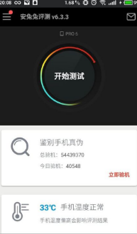 跑分是什么意思