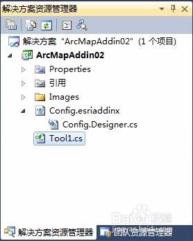 ArcGIS Desktop Add-in插件开发-1-创建菜单