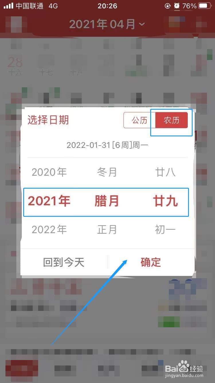 春节档时间怎么算