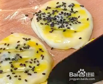 怎样做空气炸锅版老婆饼