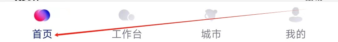 招行企业银行怎样找到功能和额度维护