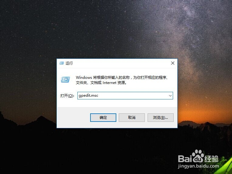 <b>如何彻底关闭win10的自动更新</b>