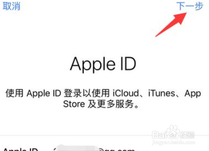 如何恢复icloud照片