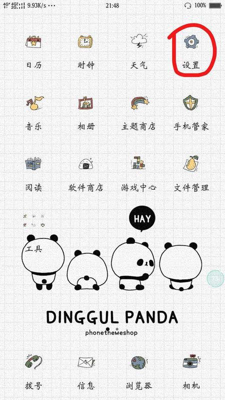 手机运行内存是什么意思