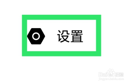 花小猪司机版怎样查看个人信息收集清单