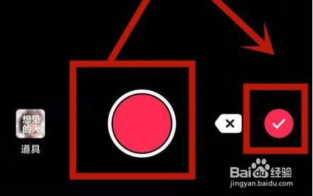 抖音怎么合拍视频