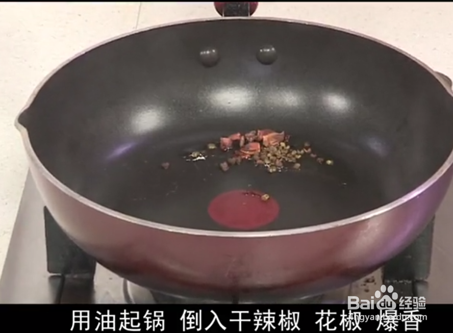 心脏病食疗五香黄豆香菜
