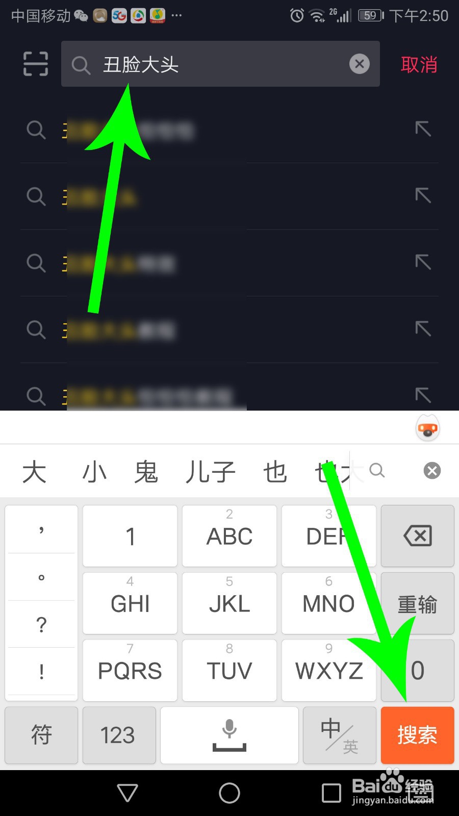 抖音丑脸大头变脸恰恰恰怎么拍