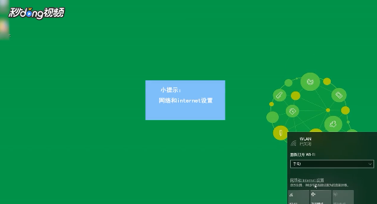 电脑无线网络无法连接及没有无线信号如何解决