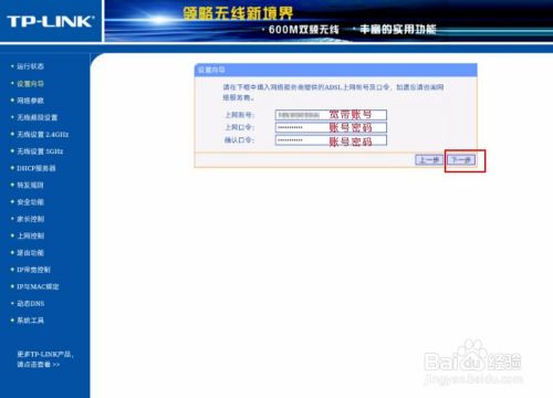 路由器重置后无线网显示已连接但是无法上网