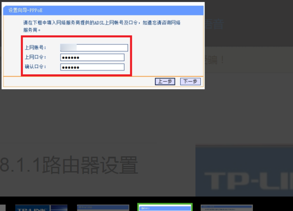 192.168.124.1手机登录路由器如何设置