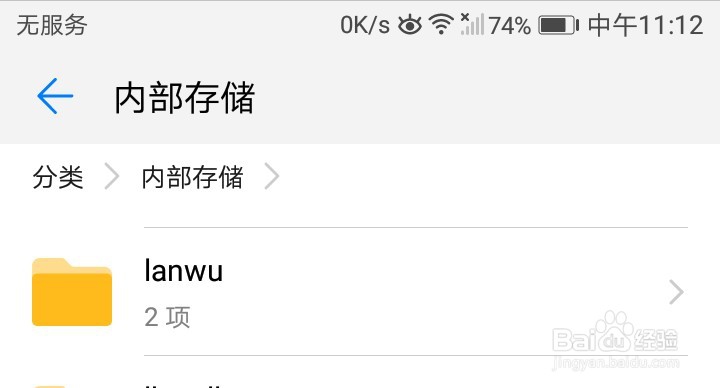 蓝舞者怎么下载音乐