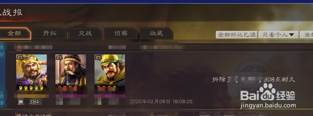 三国志战略版侠客军攻城攻略