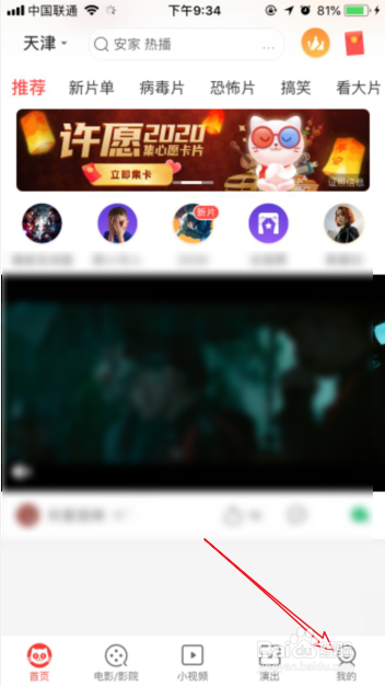 猫眼兑换码怎么用