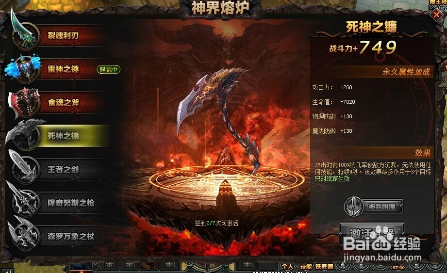 深渊游戏为快不破的秘诀