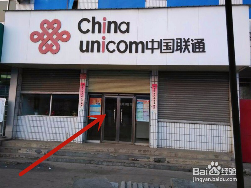 联通打不了人工服务