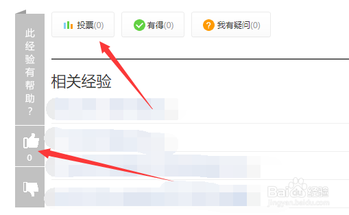云顶之弈【游侠骑士】4游侠4骑士阵容玩法