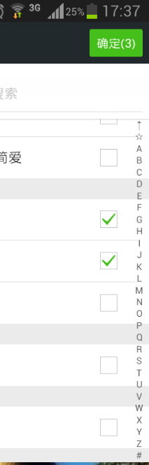 微信群怎么建呢？