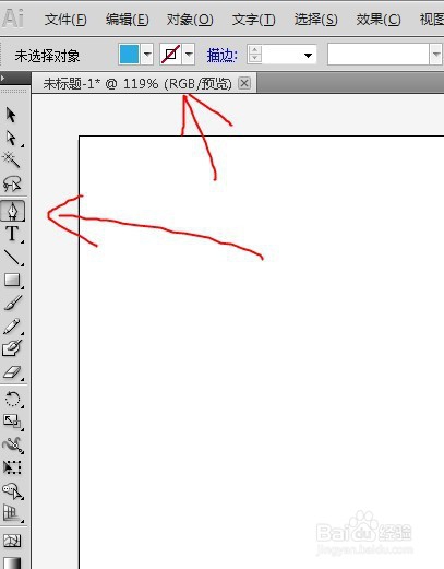 Illustrator如何绘制水滴效果