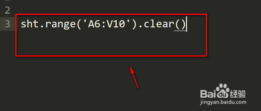 xlwings如何设置字体