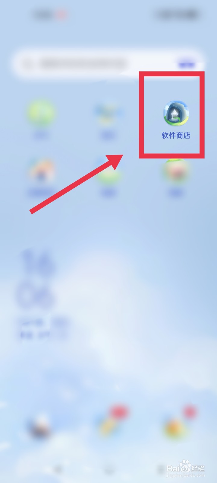 OPPO软件商店app如何清除下载记录