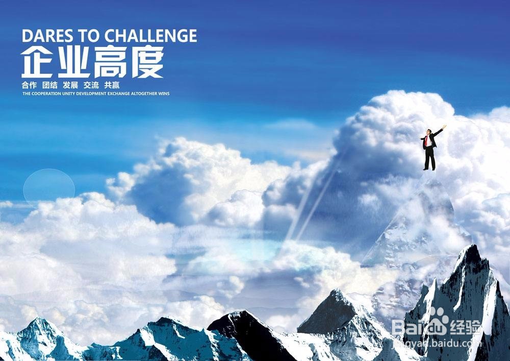 大学生如何找到好的实习工作