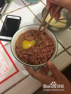 香酥牛肉饼~~好吃到流口水
