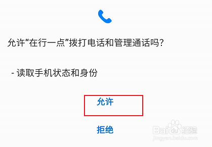 在行一点如何查看职业规划相关的学习培训课程