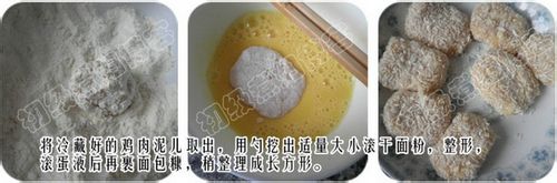 女儿的小零食---香酥鸡块儿