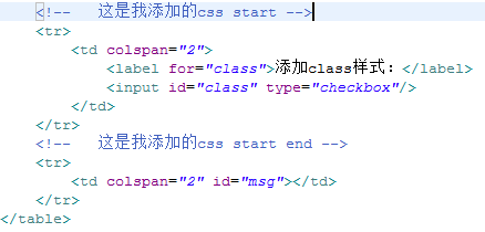 给百度编辑器中的超链接添加自定义样式