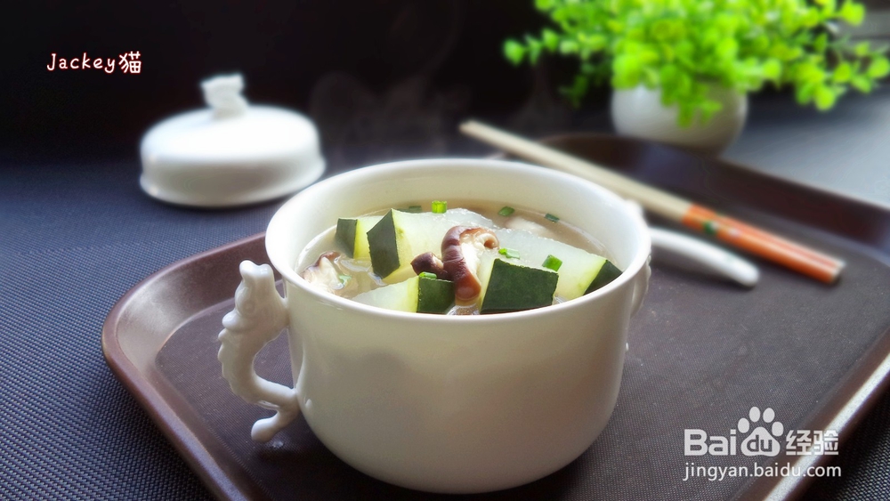 鲜香菇冬瓜汤