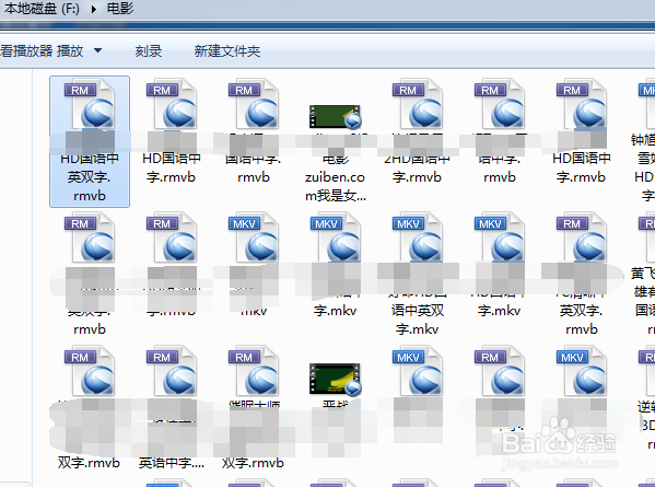 怎样设置文件默认打开方式