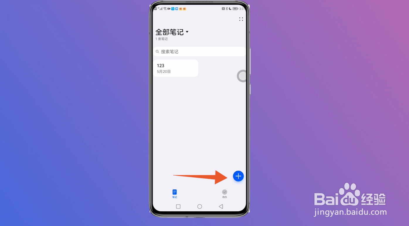 用手机怎么弄身份证扫描件
