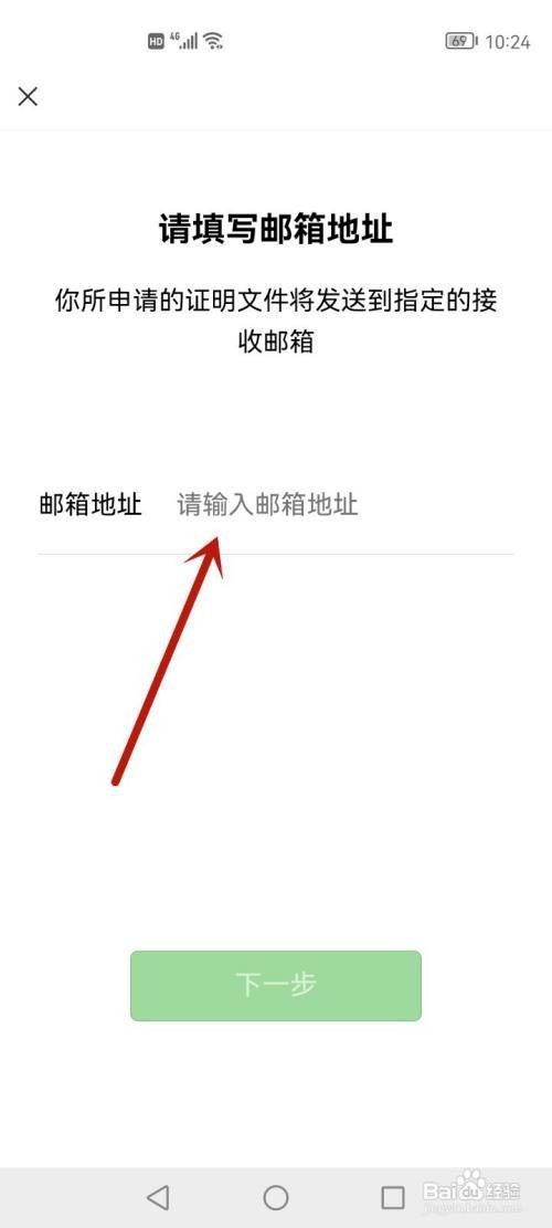 微信怎么找回转账记录