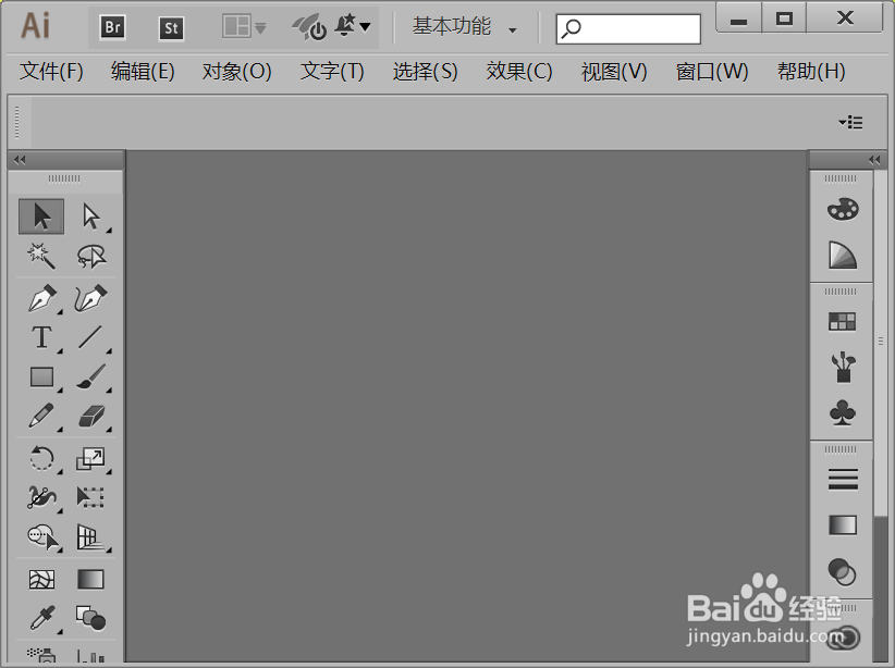 ai怎么画头发
