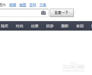 百度图片相册可以这么玩