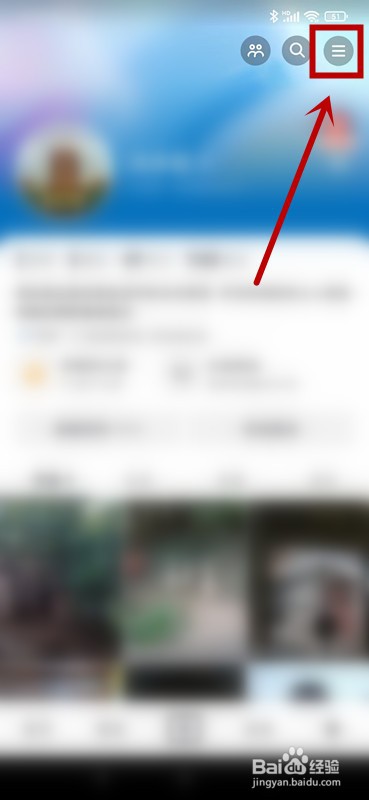 抖音火山版如何查看观看历史
