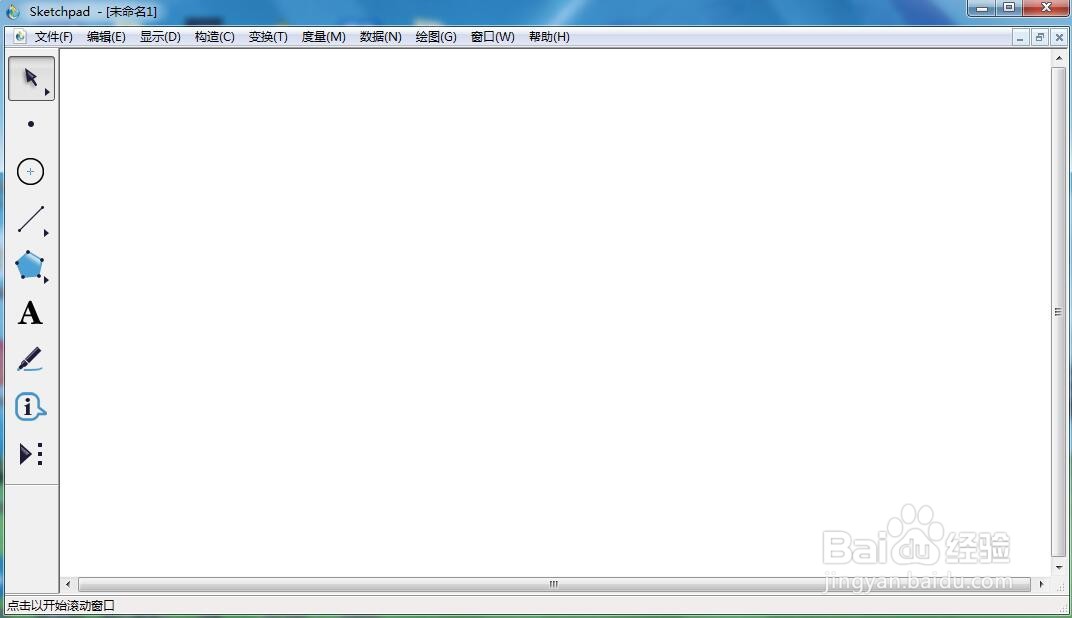 怎样创建红色圆形并度量其周长