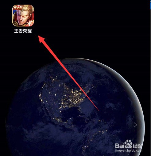 王者荣耀怎么免费试玩英雄