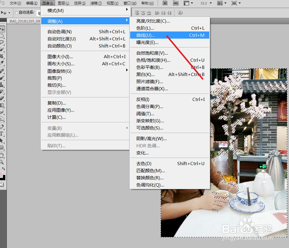 怎样将照片调至甜蜜糖果色？