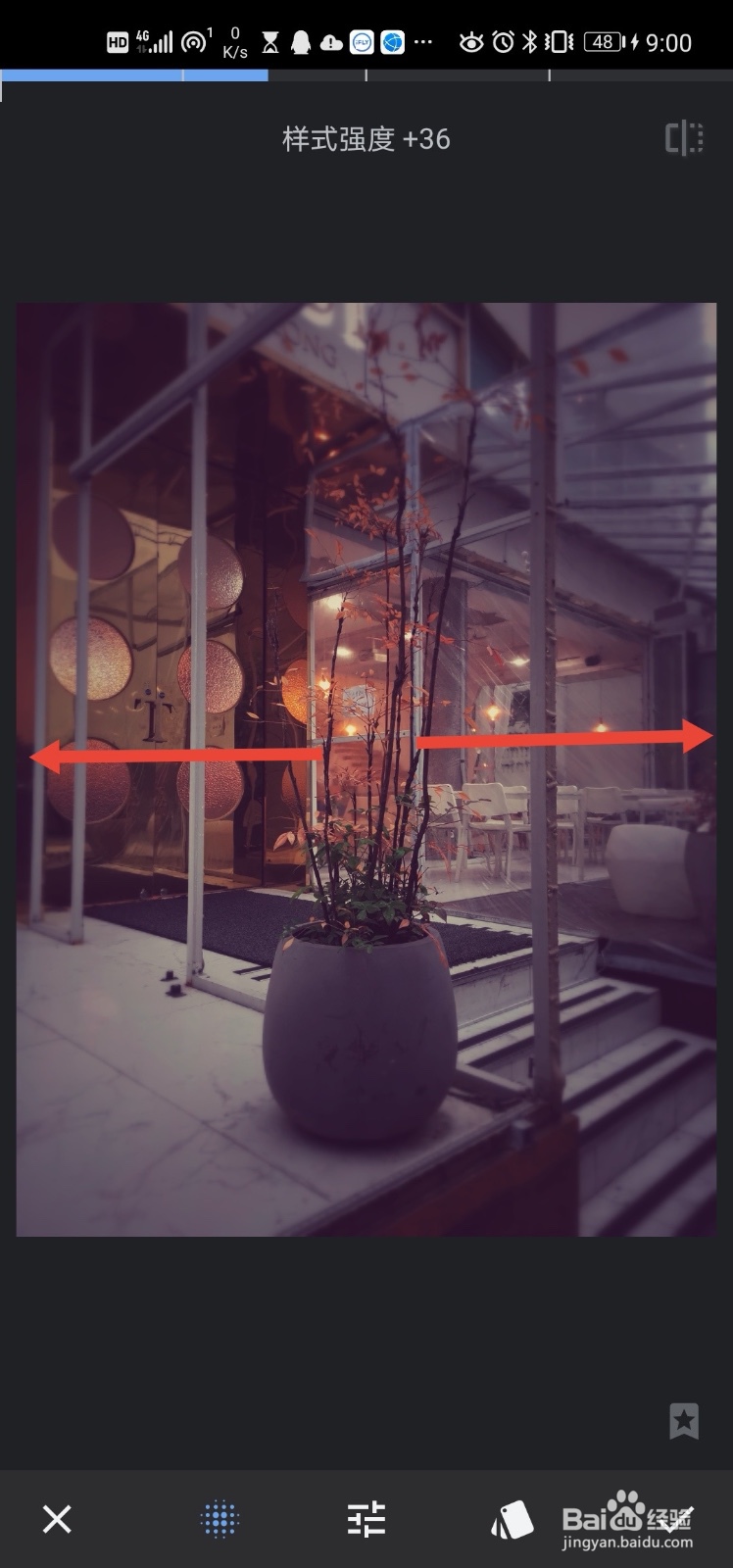 snapseed软件 如何设置复古效果？