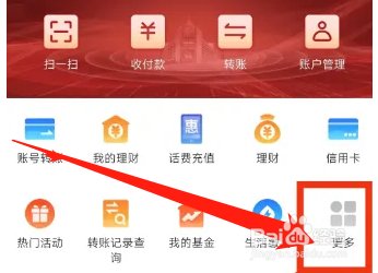 2022助学贷款怎么申请