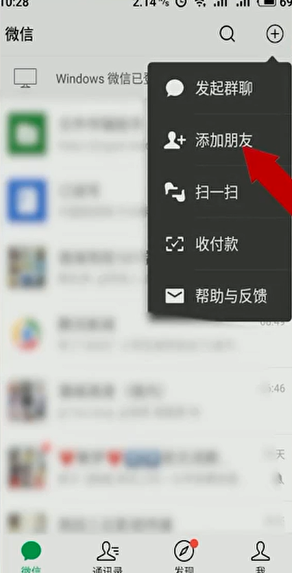 如何快速查社保